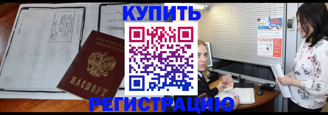 регистрация для школы в Тарко-Сале